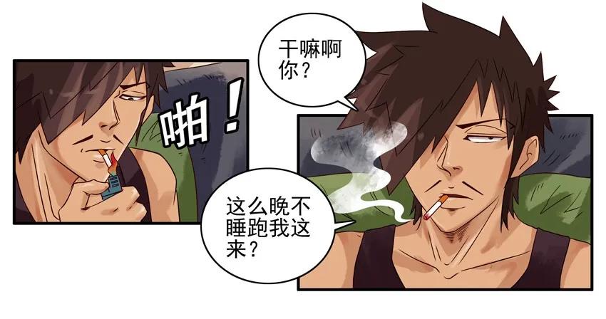 🍱殺手古德 1298 好强 第7页
