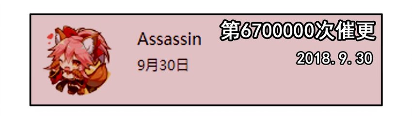 🍱殺手古德 1300 一千三百话纪念 第11页