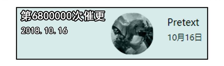 🍱殺手古德 1300 一千三百话纪念 第12页