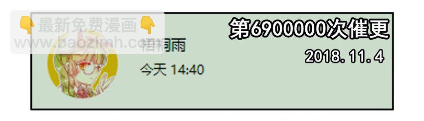 🍱殺手古德 1300 一千三百话纪念 第13页
