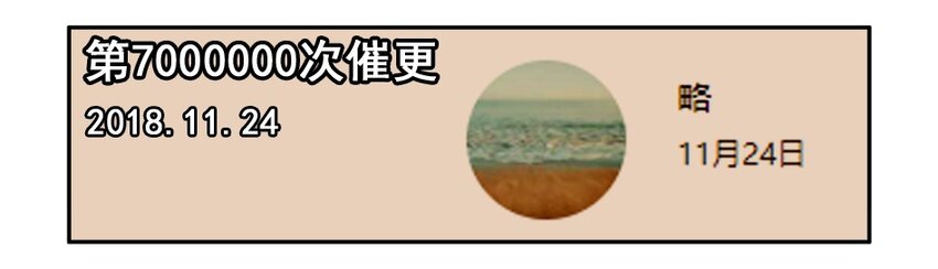 🍱殺手古德 1300 一千三百话纪念 第14页