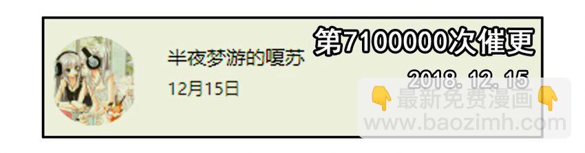 🍱殺手古德 1300 一千三百话纪念 第15页