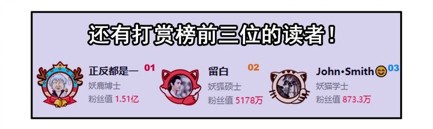 🍱殺手古德 1300 一千三百话纪念 第16页