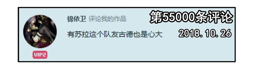 🍱殺手古德 1300 一千三百话纪念 第5页
