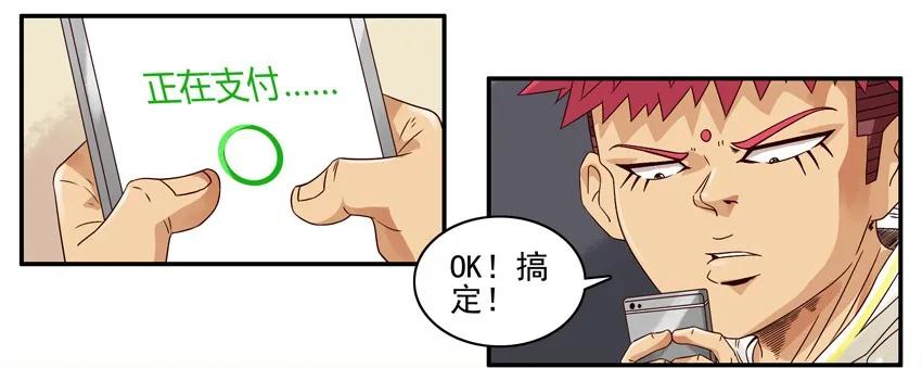 🍱殺手古德 1302 随便买 第10页