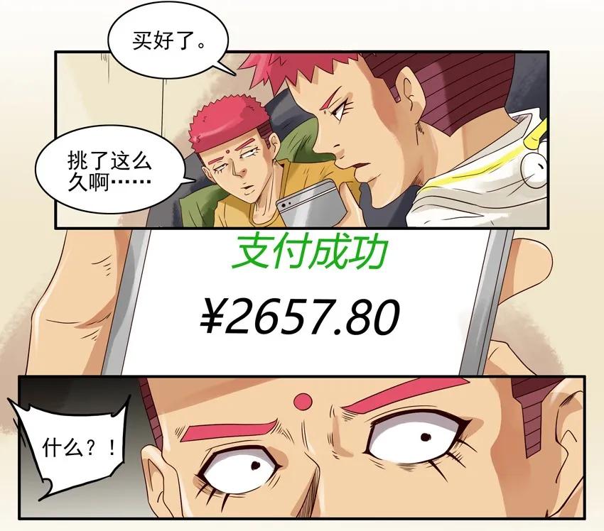 🍱殺手古德 1302 随便买 第11页