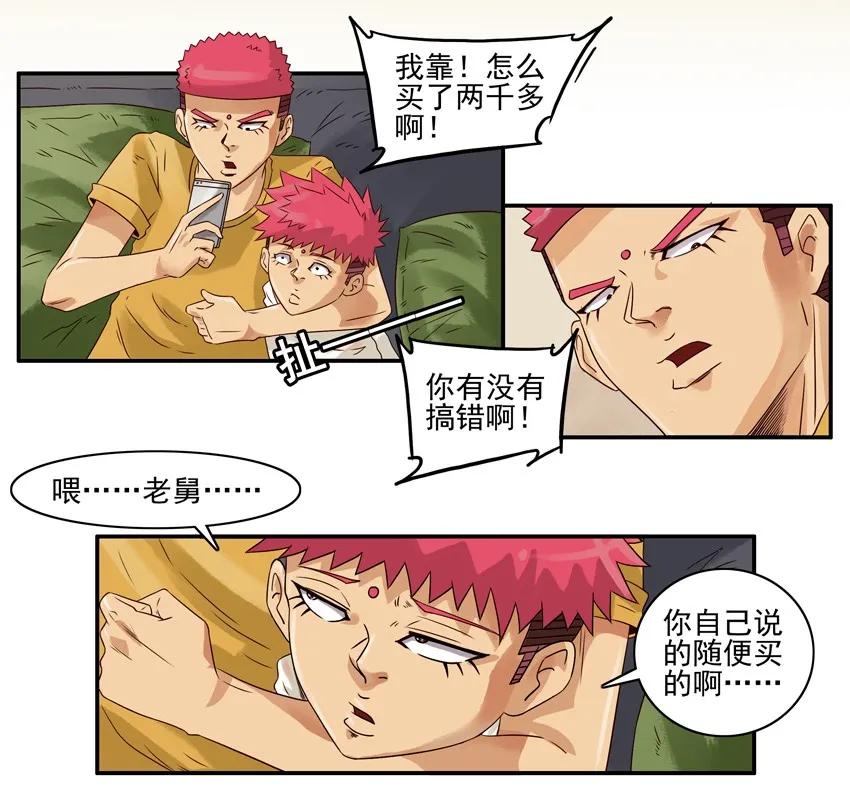🍱殺手古德 1302 随便买 第12页