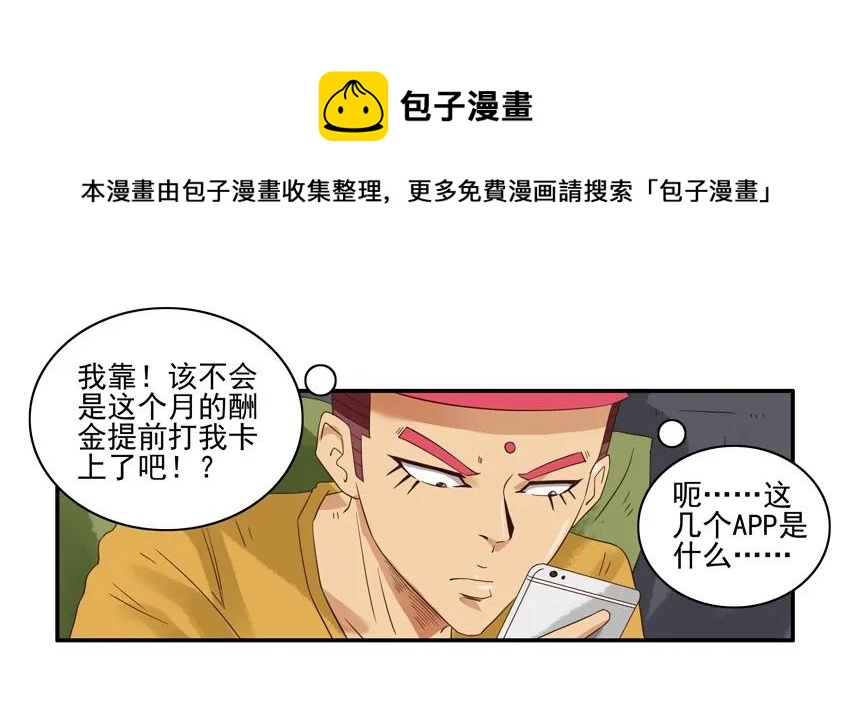 🍱殺手古德 1302 随便买 第13页