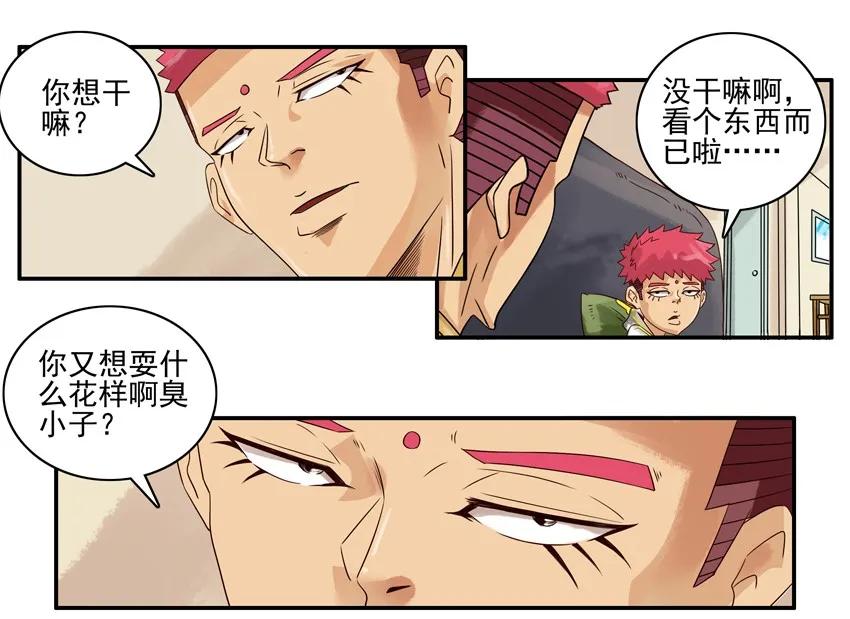 🍱殺手古德 1302 随便买 第4页