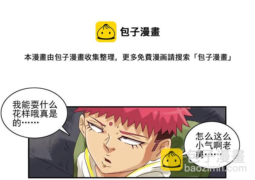 🍱殺手古德 1302 随便买 第5页