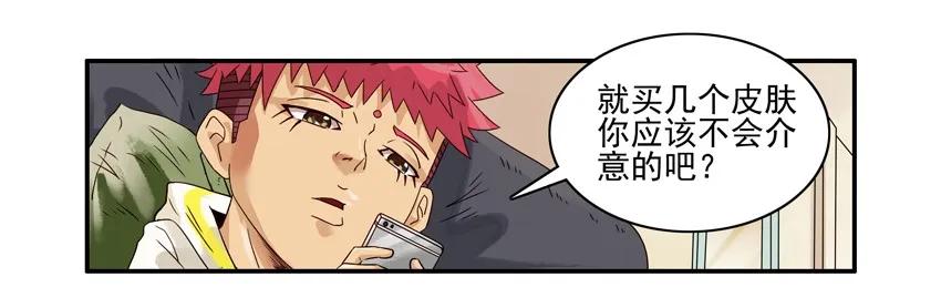 🍱殺手古德 1302 随便买 第7页