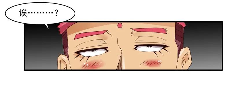 🍱殺手古德 1304 生物喷雾 第11页