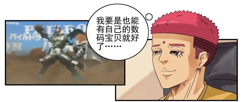 🍱殺手古德 1304 生物喷雾 第4页