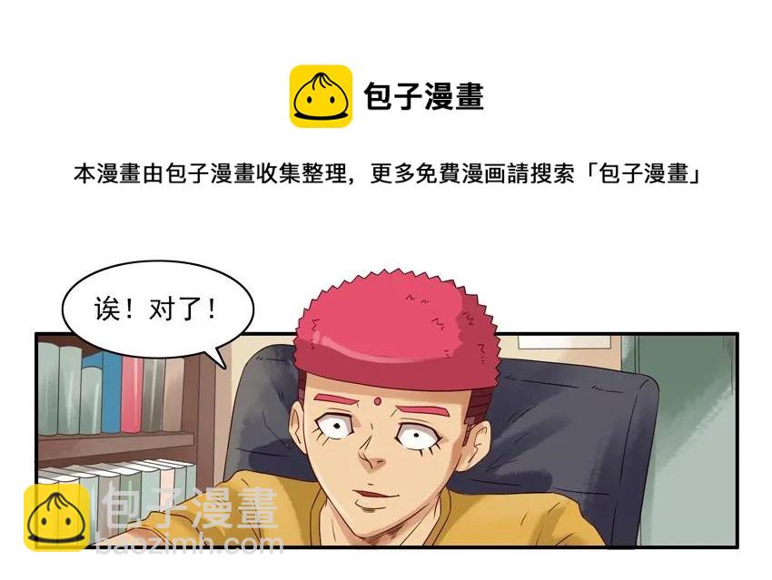 🍱殺手古德 1304 生物喷雾 第5页