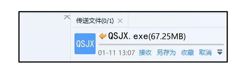 🍱殺手古德 1306 情商救星 第3页