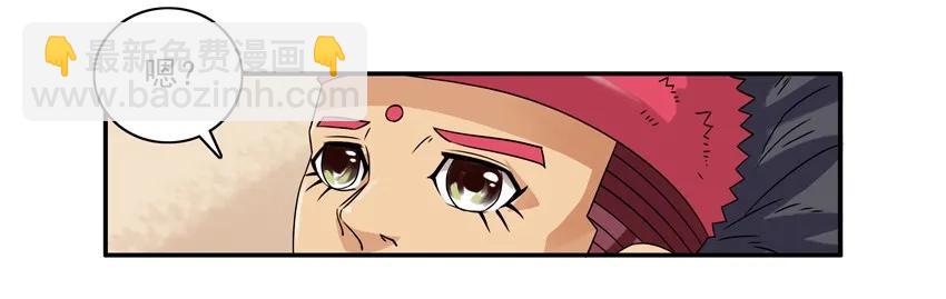 🍱殺手古德 1308 监考 第4页