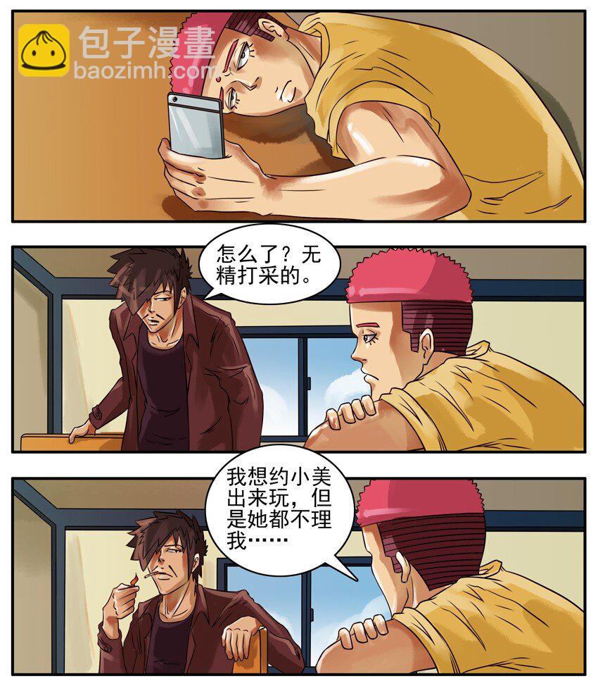 🍱殺手古德 140 兜风 第2页