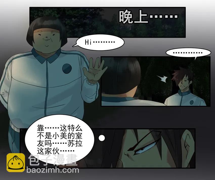 🍱殺手古德 1310 逛逛 第10页