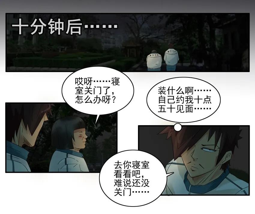 🍱殺手古德 1310 逛逛 第11页