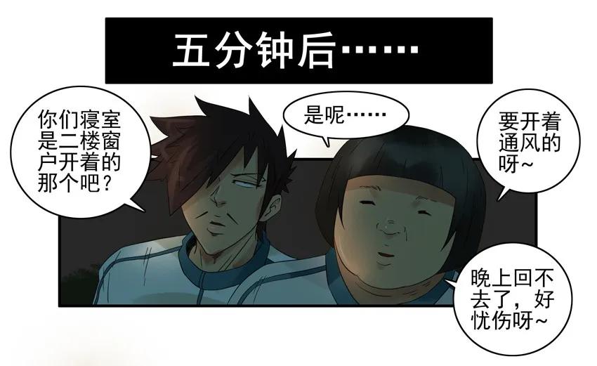 🍱殺手古德 1310 逛逛 第12页