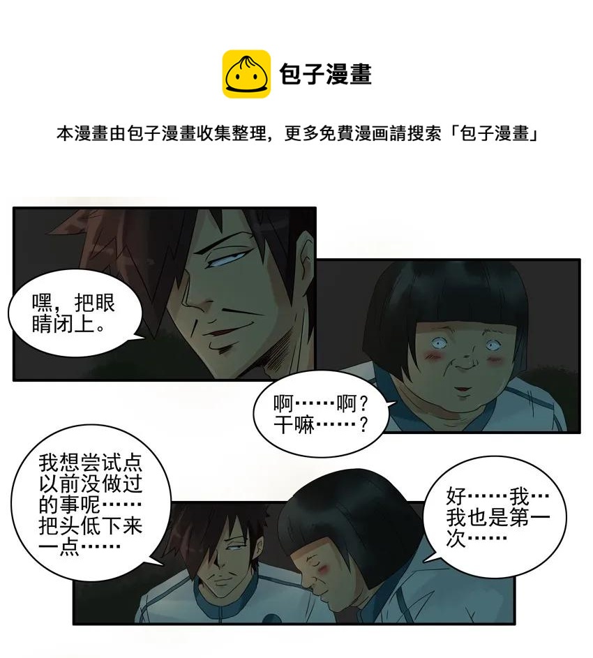 🍱殺手古德 1310 逛逛 第13页