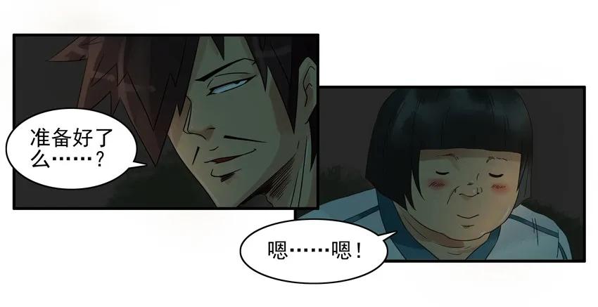 🍱殺手古德 1310 逛逛 第14页