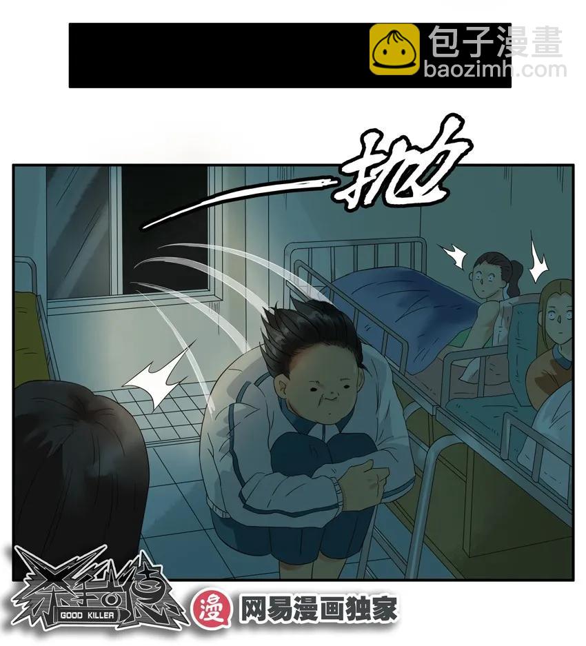 🍱殺手古德 1310 逛逛 第15页