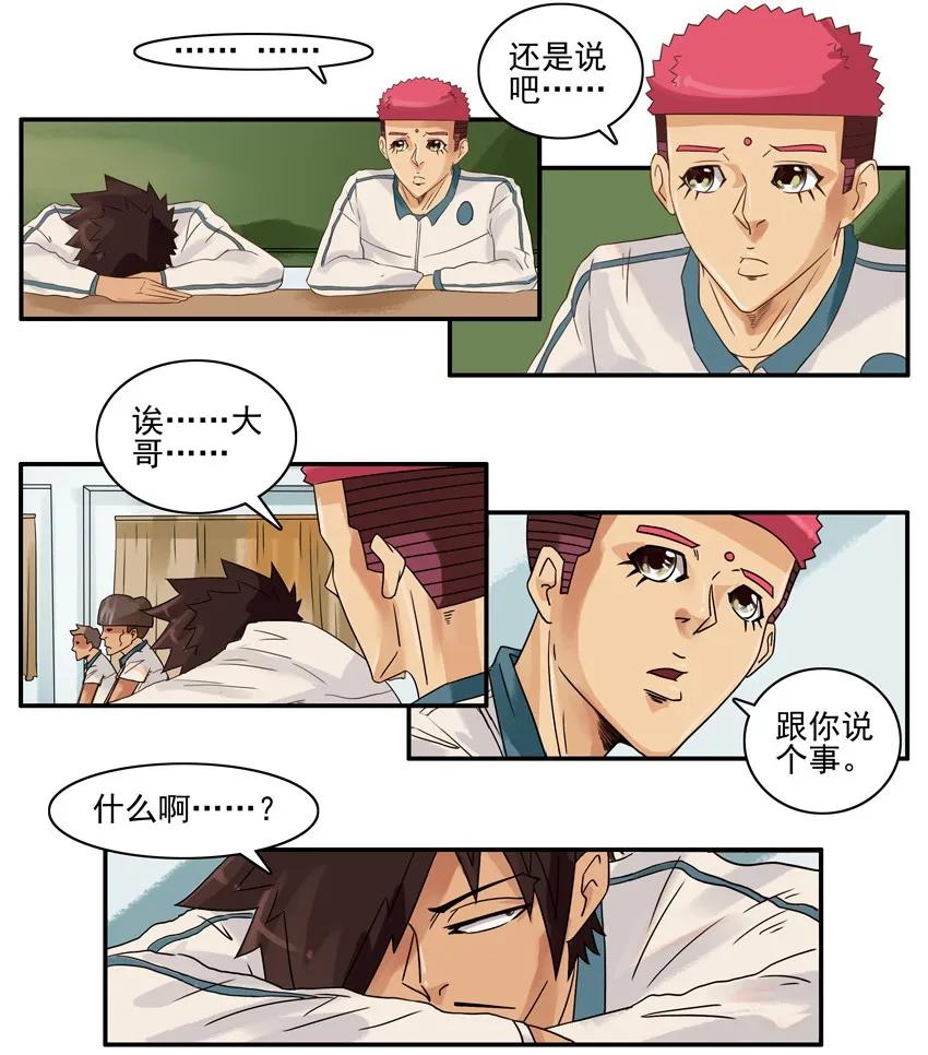 🍱殺手古德 1310 逛逛 第4页