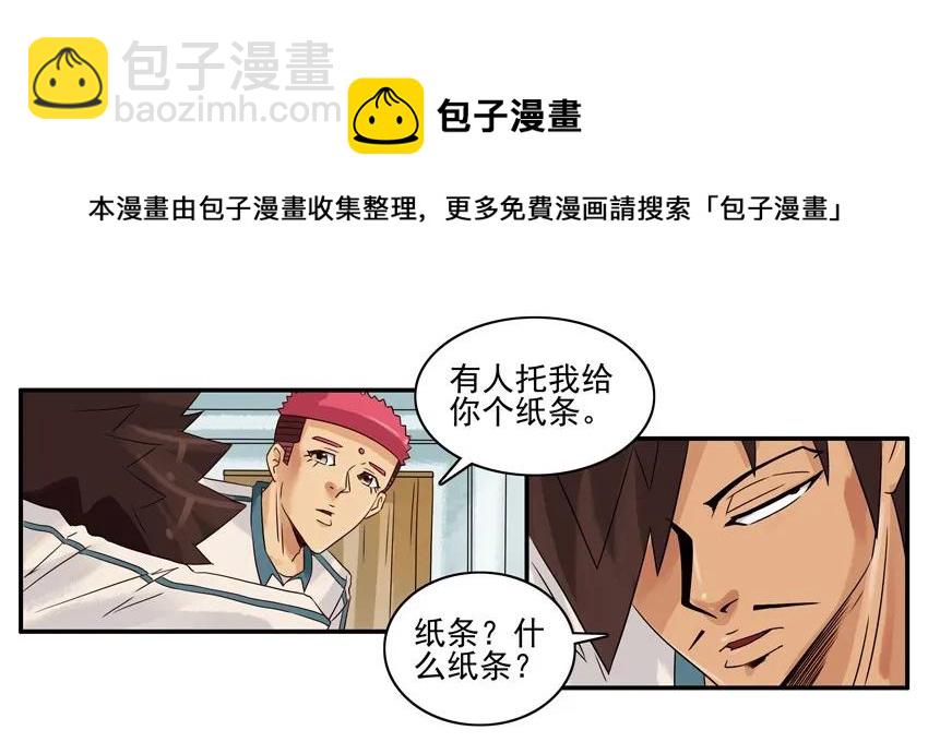 🍱殺手古德 1310 逛逛 第5页