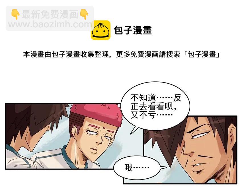 🍱殺手古德 1310 逛逛 第9页