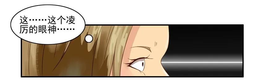 🍱殺手古德 1312 读心 第14页