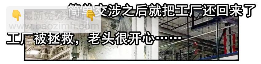 🍱殺手古德 1314 拯救 第14页