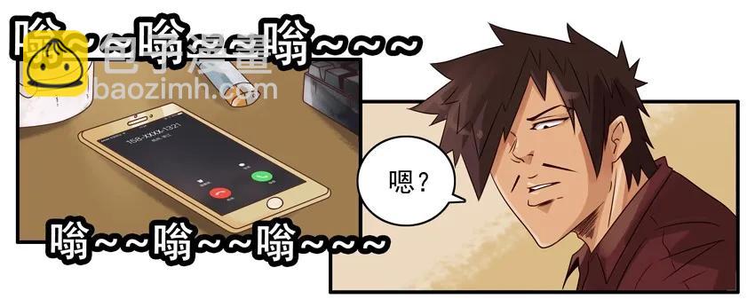 🍱殺手古德 1314 拯救 第3页