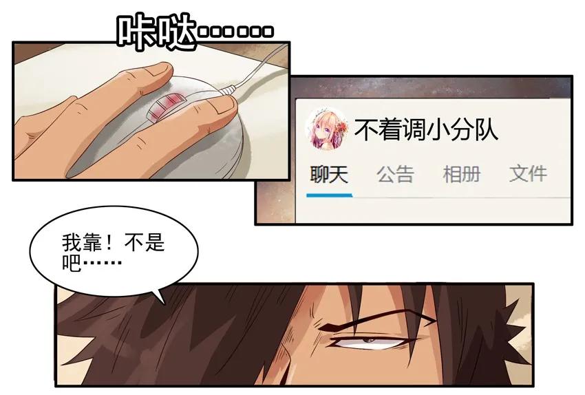 🍱殺手古德 1316 好资源 第11页