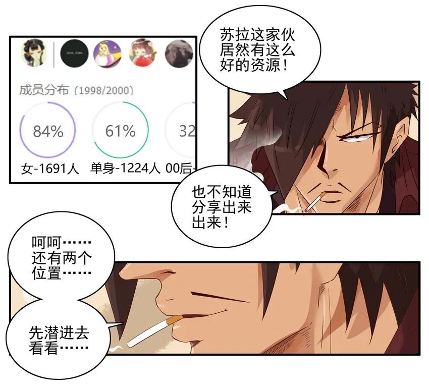 🍱殺手古德 1316 好资源 第12页