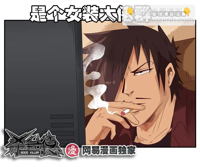 🍱殺手古德 1316 好资源 第18页