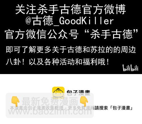 🍱殺手古德 1316 好资源 第19页