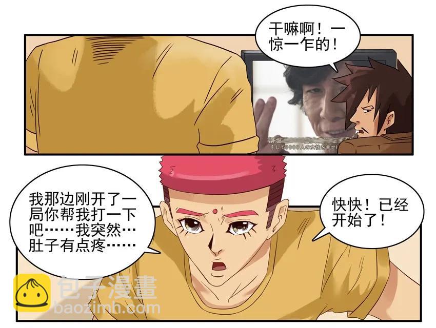🍱殺手古德 1316 好资源 第4页
