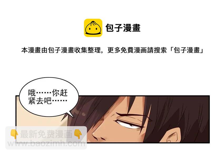 🍱殺手古德 1316 好资源 第5页