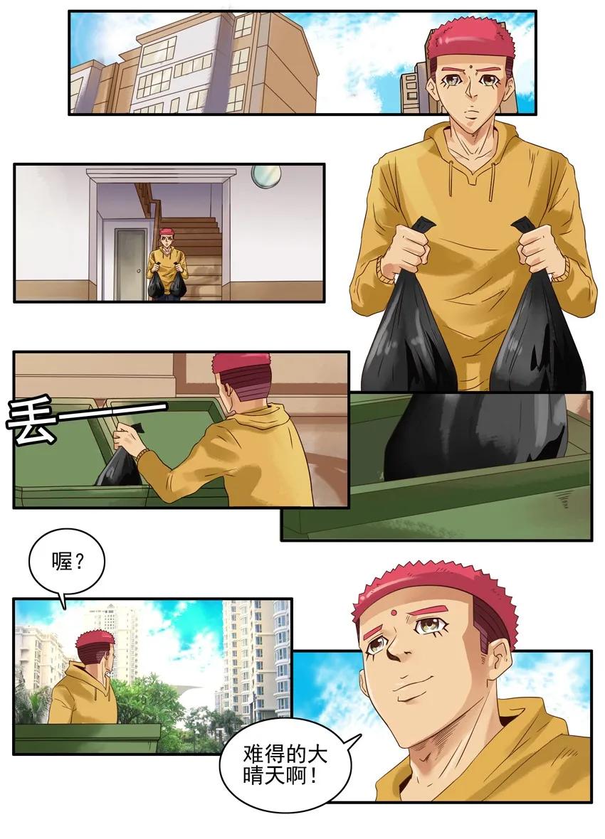 🍱殺手古德 1318 伴郎 第2页