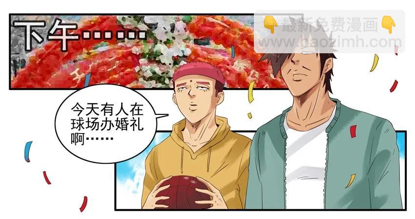 🍱殺手古德 1318 伴郎 第4页