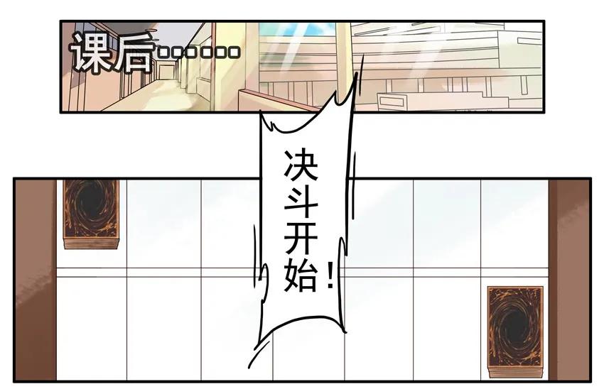 🍱殺手古德 1320 找回场子 第10页