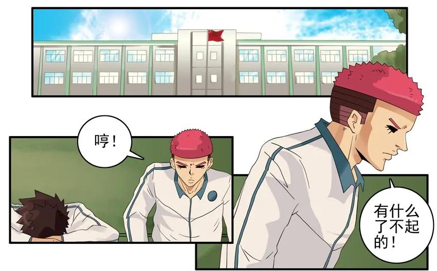 🍱殺手古德 1320 找回场子 第2页