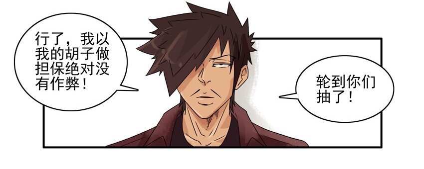 🍱殺手古德 1322 春联征集活动第四弹 第10页