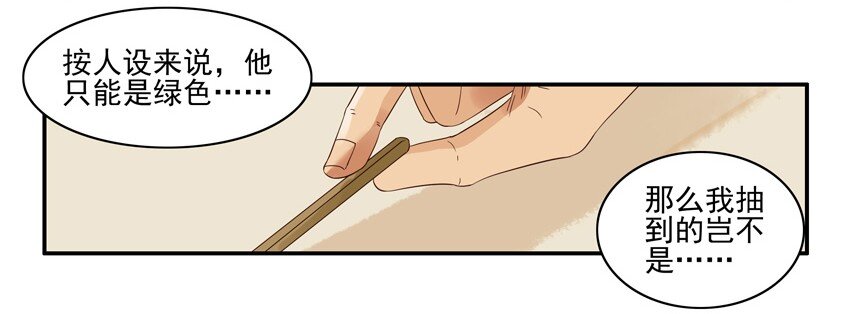 🍱殺手古德 1322 春联征集活动第四弹 第12页