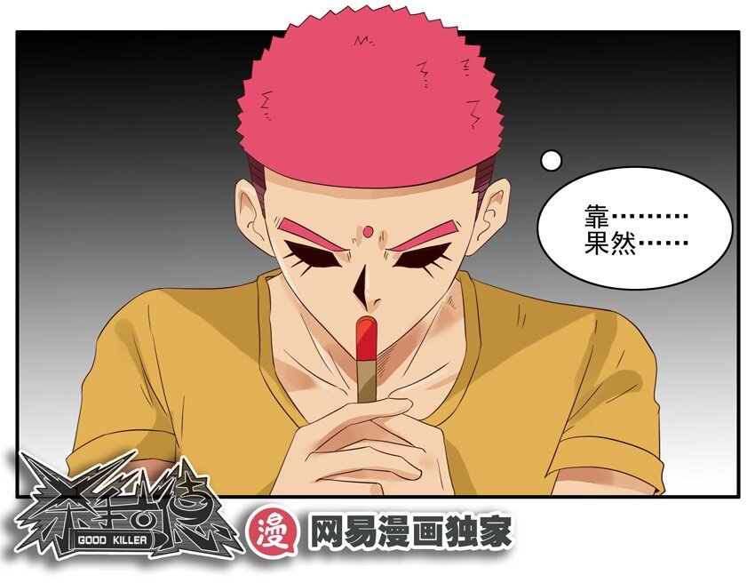 🍱殺手古德 1322 春联征集活动第四弹 第13页