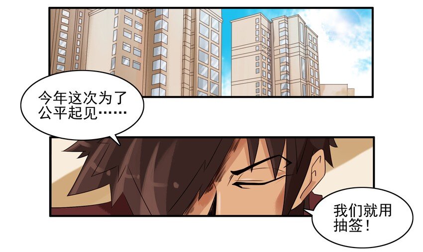 🍱殺手古德 1322 春联征集活动第四弹 第2页
