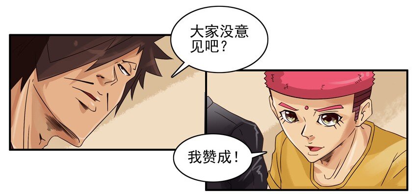 🍱殺手古德 1322 春联征集活动第四弹 第4页