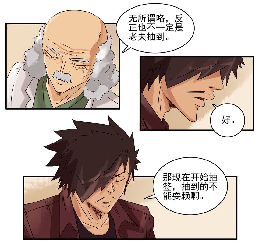 🍱殺手古德 1322 春联征集活动第四弹 第6页