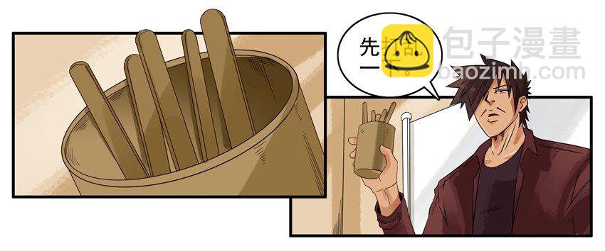 🍱殺手古德 1322 春联征集活动第四弹 第7页
